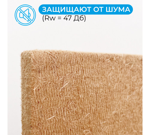 Панель звукоизоляционная АкустиKnauf МДВП 12х600х1250 мм (8 шт.) 6 кв.м Панель звукоизоляционная АкустиKnauf МДВП 12х600х1250 мм (8 шт.) 6 кв.м