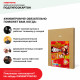 Панель звукоизоляционная ЖивиГромче хвойная 12х600х800 мм (8 шт.) 3,84 кв.м