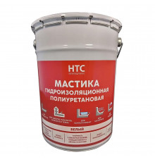 Мастика гидроизоляционная полиуретановая HTC 25 кг белая