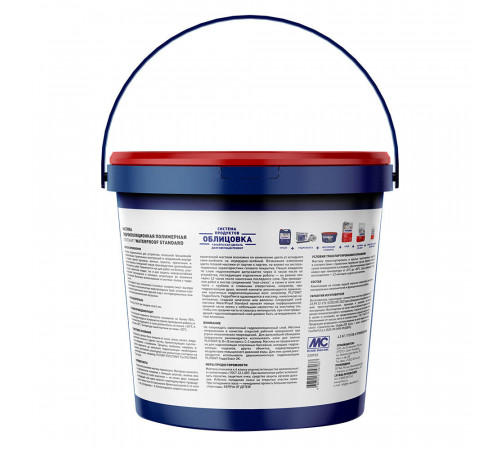 Гидроизоляция акриловая Plitonit WaterProof Standard 4,5 кг