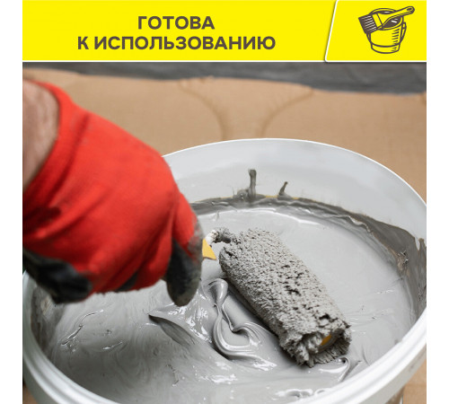 Гидроизоляция акриловая Vetonit Weber.tec 822 розовая 8 кг Гидроизоляция акриловая Vetonit Weber.tec 822 розовая 8 кг