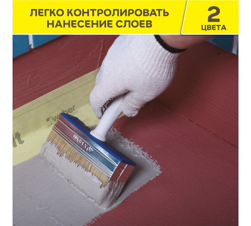 Гидроизоляция акриловая Vetonit Weber.tec 822 серая 8 кг