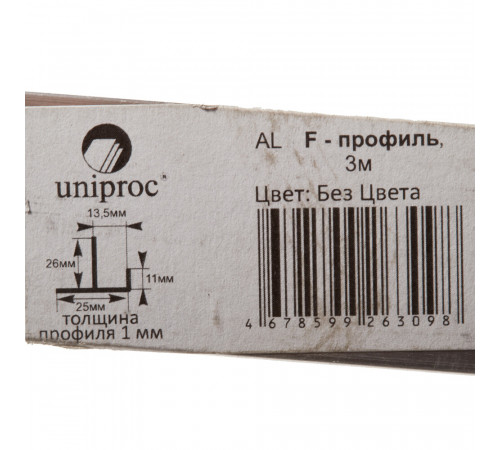 F-профиль алюминиевый 3 м 1 мм