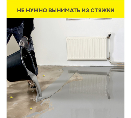 Маячок реперный Vetonit Floor level marker самоклеящийся пластиковый (30 шт.) Маячок реперный Vetonit Floor level marker самоклеящийся пластиковый (30 шт.)