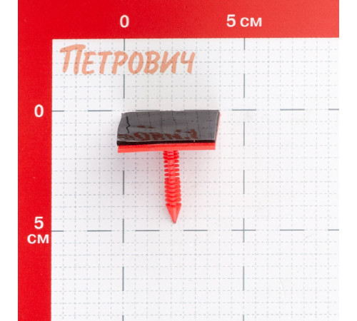 Крепеж Технониколь №01 для XPS и Planter (200 шт.)