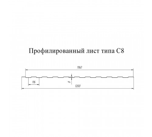 Профнастил С8 1,2х2 м 0,45 мм зеленый RAL 6005 Профнастил С8 1,2х2 м 0,45 мм зеленый RAL 6005