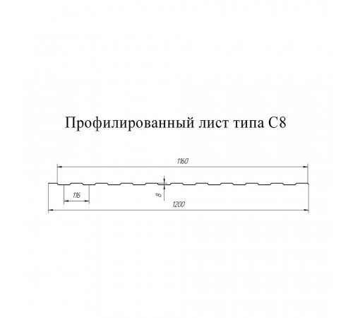 Профнастил С8 1,2х2 м 0,3 мм оцинкованный Профнастил С8 1,2х2 м 0,3 мм оцинкованный