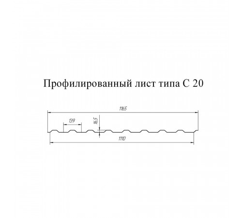 Профнастил С20 1,15х2 м 0,35 мм светло-серый RAL 7004 Профнастил С20 1,15х2 м 0,35 мм светло-серый RAL 7004
