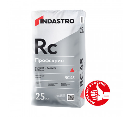 Ремсостав Indastro Профскрин RC45 25 кг