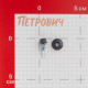 Саморезы кровельные с буром 19х5,5 мм металл-металл графитовый серый RAL 7024 Daxmer (250 шт.)