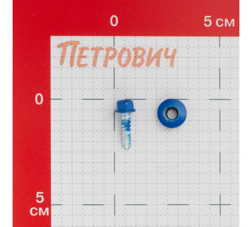 Саморезы кровельные с буром 19х5,5 мм металл-металл синие RAL 5005 Daxmer (250 шт.) Саморезы кровельные с буром 19х5,5 мм металл-металл синие RAL 5005 Daxmer (250 шт.)
