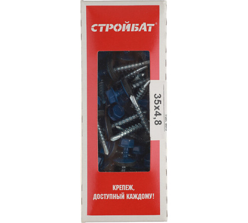Саморезы кровельные с буром 35х4,8 мм металл-дерево синие RAL 5005 (60 шт.) Саморезы кровельные с буром 35х4,8 мм металл-дерево синие RAL 5005 (60 шт.)