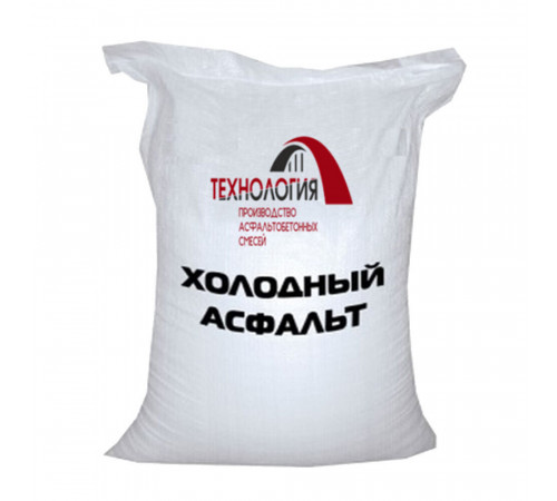 Асфальт холодный 25 кг Асфальт холодный 25 кг