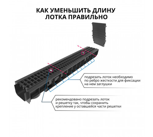 Лоток водоотводный пластиковый 1000х145х120 мм Gidrolica с чугунной решеткой класс С250 (8016) Лоток водоотводный пластиковый 1000х145х120 мм Gidrolica с чугунной решеткой класс С250 (8016)