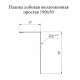 Планка лобовая металлическая Grand Line коричневая RAL 8017 2 м
