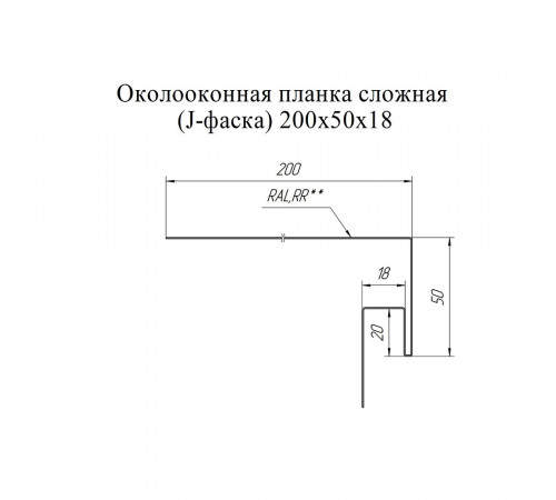 J-фаска металлическая Grand Line коричневая RAL 8017 2 м J-фаска металлическая Grand Line коричневая RAL 8017 2 м