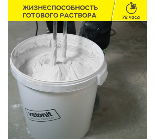 Шпаклевка полимерная Vetonit LR+ для сухих помещений белая 20 кг Шпаклевка полимерная Vetonit LR+ для сухих помещений белая 20 кг
