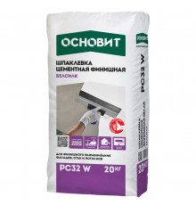 Шпаклевка цементная Основит Белсилк PC32 W финишная фасадная белая 20 кг