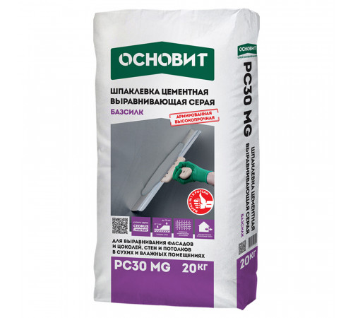 Шпаклевка цементная Основит Базсилк PC30 MG фасадная серая 20 кг Шпаклевка цементная Основит Базсилк PC30 MG фасадная серая 20 кг