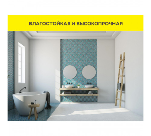 Шпаклевка цементная Weber.vetonit VH для влажных помещений белая 20 кг Шпаклевка цементная Weber.vetonit VH для влажных помещений белая 20 кг