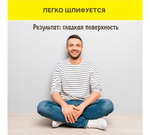 Шпаклевка полимерная Vetonit LR+ для сухих помещений белая 20 кг Шпаклевка полимерная Vetonit LR+ для сухих помещений белая 20 кг