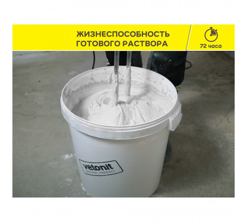 Шпаклевка полимерная Vetonit LR+ белая 5 кг Шпаклевка полимерная Vetonit LR+ белая 5 кг