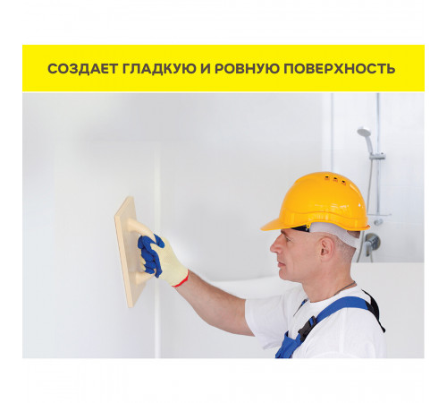 Шпаклевка цементная Weber.vetonit VH для влажных помещений белая 20 кг Шпаклевка цементная Weber.vetonit VH для влажных помещений белая 20 кг