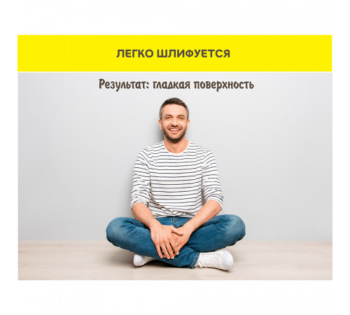 Шпаклевка полимерная Vetonit LR+ белая 5 кг Шпаклевка полимерная Vetonit LR+ белая 5 кг
