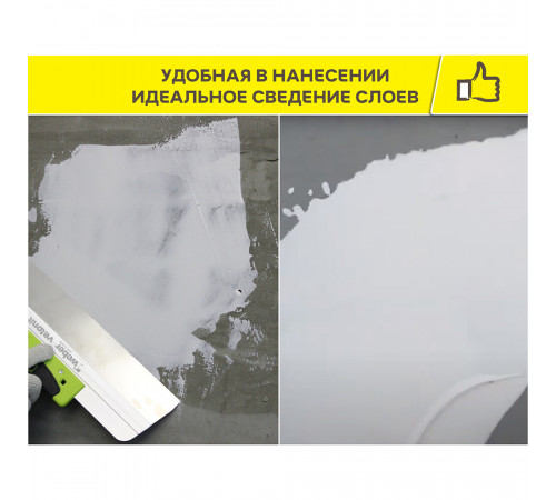 Шпаклевка полимерная Vetonit LR+ белая 5 кг Шпаклевка полимерная Vetonit LR+ белая 5 кг