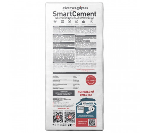 Шпаклевка цементно-полимерная Danogips Smart Cement выравнивающая белая 20 кг Шпаклевка цементно-полимерная Danogips Smart Cement выравнивающая белая 20 кг