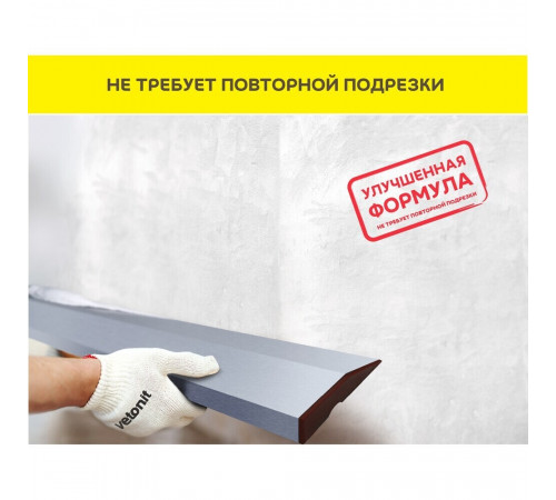 Штукатурка гипсовая Vetonit Профи Гипс белая усиленная 25 кг Штукатурка гипсовая Vetonit Профи Гипс белая усиленная 25 кг
