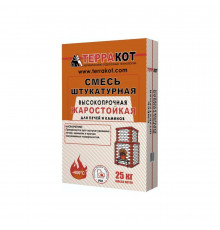 Штукатурка для печей и каминов Терракот серая 25 кг