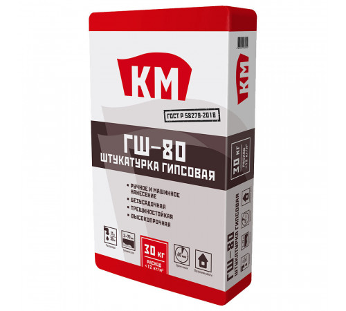Штукатурка гипсовая КМ ГШ-80 30 кг Штукатурка гипсовая КМ ГШ-80 30 кг