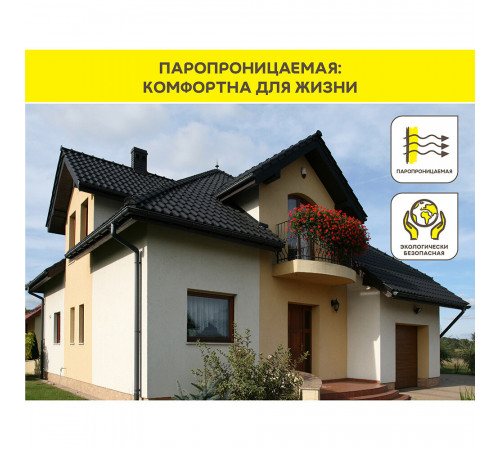 Штукатурка декоративная Vetonit Weber.Min Шуба 2 мм 25 кг Штукатурка декоративная Vetonit Weber.Min Шуба 2 мм 25 кг