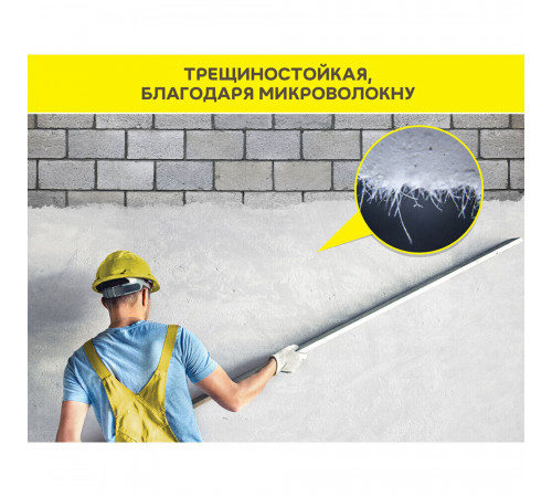 Штукатурка гипсовая Vetonit Профи Гипс белая усиленная 25 кг Штукатурка гипсовая Vetonit Профи Гипс белая усиленная 25 кг
