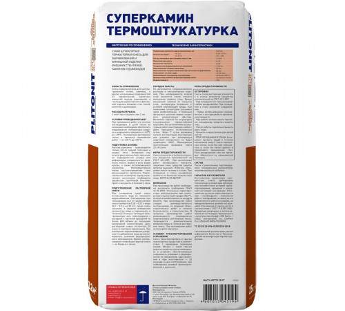 Штукатурка для печей и каминов Plitonit СуперКамин ТермоШтукатурка белая 25 кг Штукатурка для печей и каминов Plitonit СуперКамин ТермоШтукатурка белая 25 кг