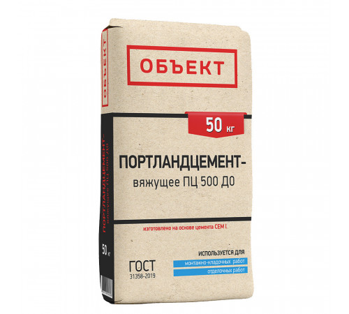 Портландцемент вяжущее ПЦ500 Д0 50 кг Портландцемент вяжущее ПЦ500 Д0 50 кг