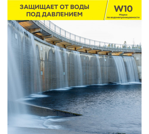 Гидроизоляция цементная Vetonit Weber.tec/ Vetonit tec AquaSafe 20 кг Гидроизоляция цементная Vetonit Weber.tec/ Vetonit tec AquaSafe 20 кг