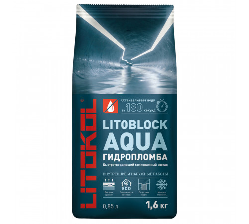 Гидропломба Litokol Litoblock Aqua цементная 1,6 кг Гидропломба Litokol Litoblock Aqua цементная 1,6 кг