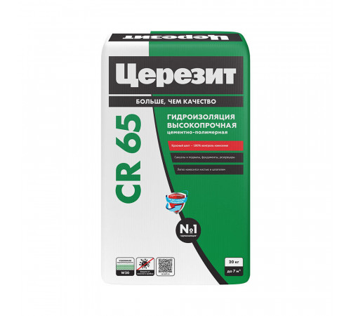 Гидроизоляция цементная Церезит CR 65 20 кг