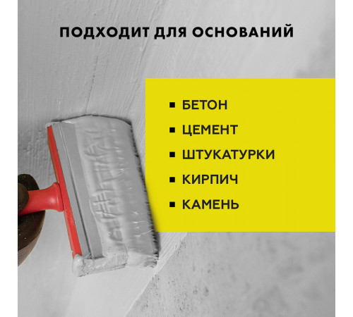 Ремсостав Церезит CX 5 безусадочный 2 кг Ремсостав Церезит CX 5 безусадочный 2 кг