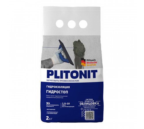 Гидроизоляция Plitonit ГидроСтоп 2 кг Гидроизоляция Plitonit ГидроСтоп 2 кг
