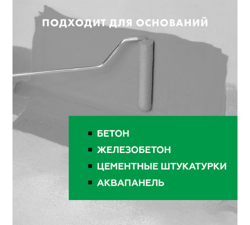 Гидроизоляция цементно-полимерная Церезит CR 166 2К 24 кг+8 кг Гидроизоляция цементно-полимерная Церезит CR 166 2К 24 кг+8 кг