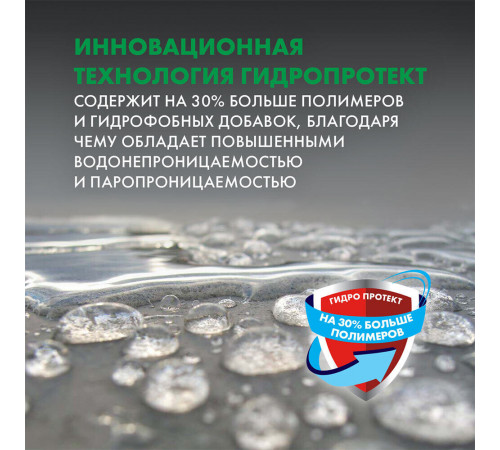 Гидроизоляция цементная Церезит CR 65 20 кг