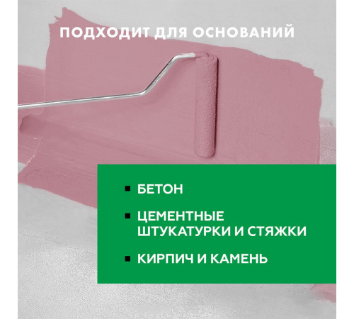 Гидроизоляция цементная Церезит CR 65 20 кг