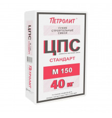Смесь цементно-песчаная (ЦПС) М150 Петролит 40 кг