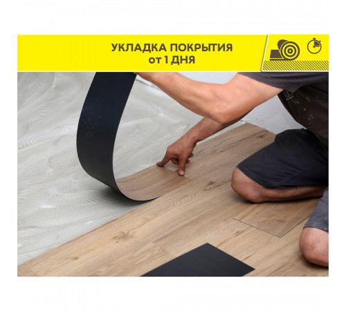 Ровнитель (наливной пол) финишный Weber.vetonit 3000 самовыравнивающийся 20 кг