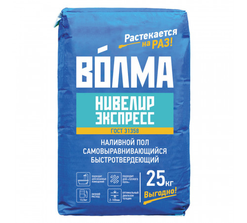 Ровнитель (наливной пол) универсальный Волма Нивелир Экспресс самовыравнивающийся 25 кг Ровнитель (наливной пол) универсальный Волма Нивелир Экспресс самовыравнивающийся 25 кг