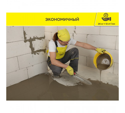 Ровнитель (наливной пол) финишный Weber.vetonit 3000 самовыравнивающийся 20 кг