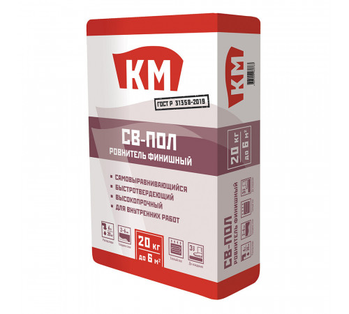 Ровнитель (наливной пол) финишный КМ СВ-пол самовыравнивающийся 20 кг Ровнитель (наливной пол) финишный КМ СВ-пол самовыравнивающийся 20 кг